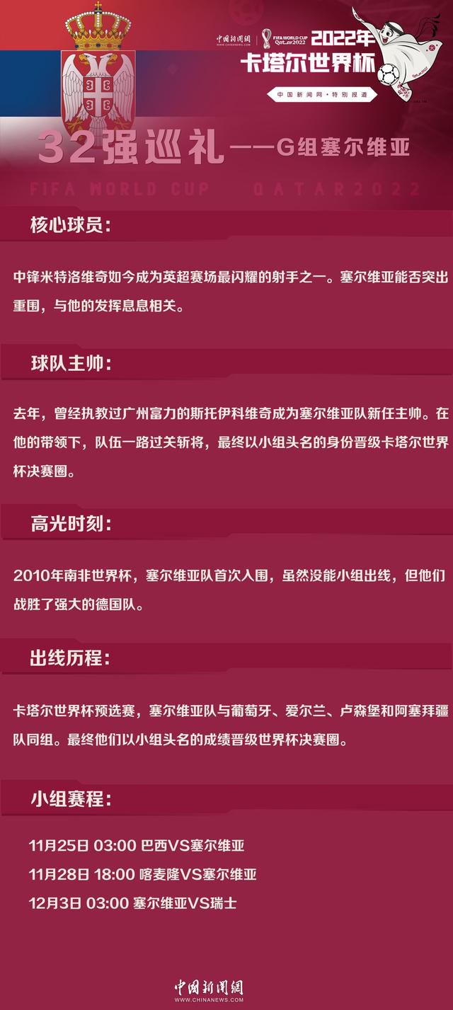 FBI捕快马刚（马丁•劳伦斯 Martin Lawrence 饰）伶俐能干，屡破奇案，而他的破案宝贝就是他那崇高高贵的假装特技，不管甚么人，他都自傲能扮得活灵活现。新的案子摆在了马刚眼前，乔治亚州一个银行掳掠犯身怀巨款流亡了，马刚受命前去缉拿，独一的线索就是掳掠犯的女友雪梨（尼娅•朗 Nia Long 饰）。为了接近雪梨，马刚发挥他的变身特技，化身成了雪梨久未碰头的姑母，一个跨越两百磅的“老妈子”。马刚的特技可谓一尽，颠末化身易容，成功接近了雪梨。但是相处久了，马刚却发现本身爱上了可能有份介入保藏赃款的雪梨，更要命的是，真实的姑母登场了。